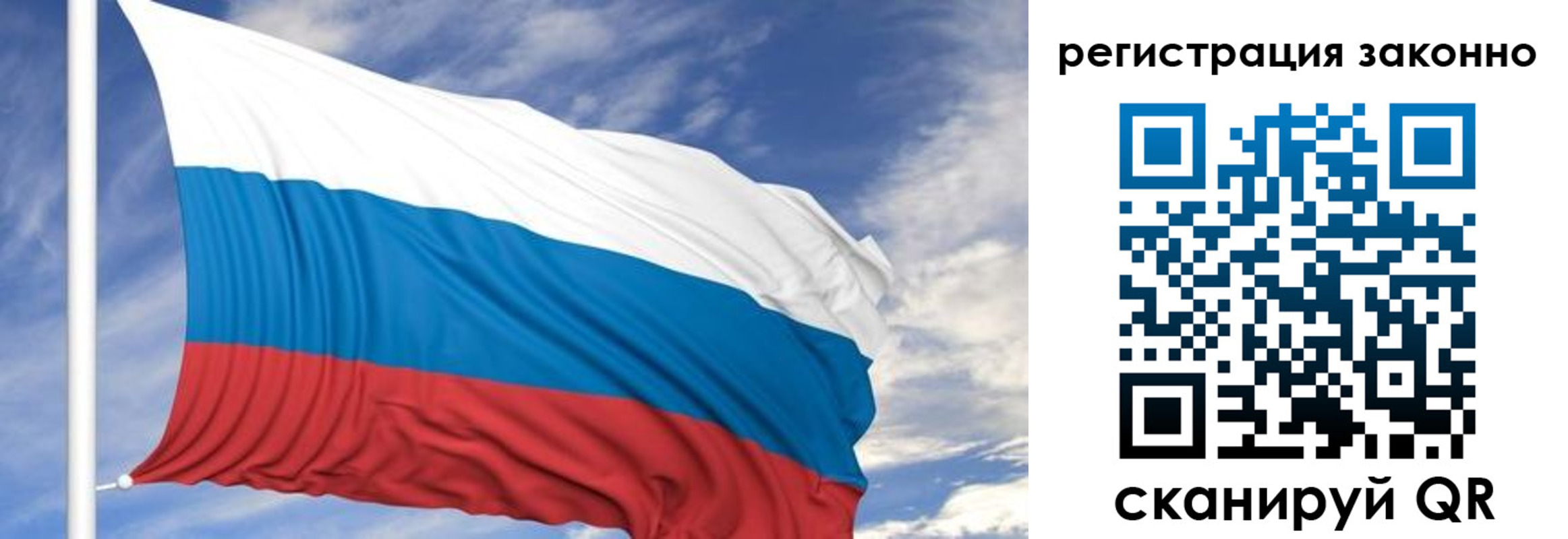регистрация для школы в Гатчине