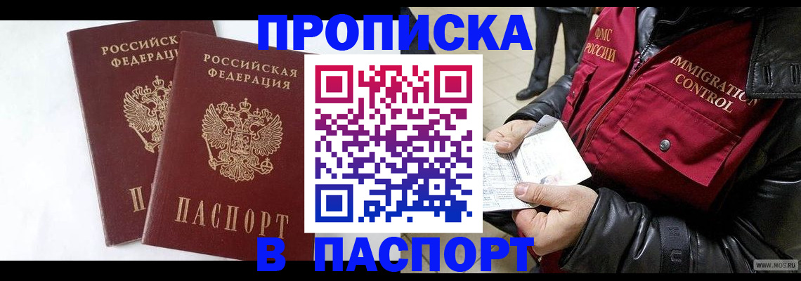 регистрация для школы в Гатчине