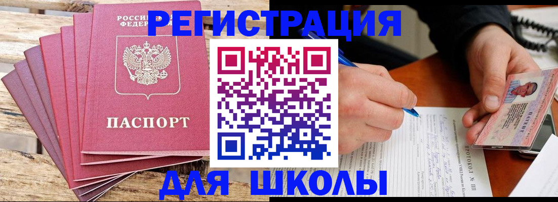 временная регистрация госуслуги в Гатчине