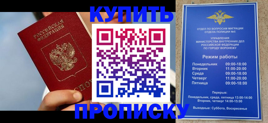 временная регистрация адрес в Гатчине